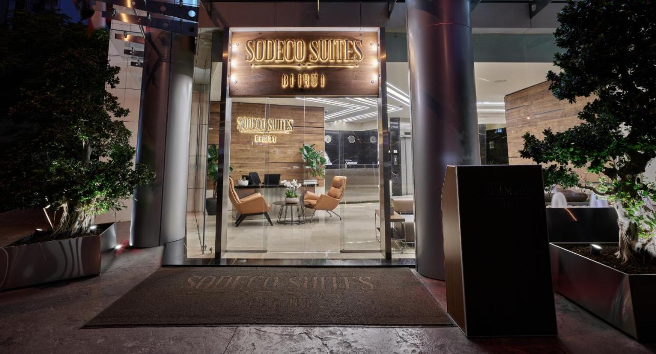 Sodeco Suites Beirut Exterior photo